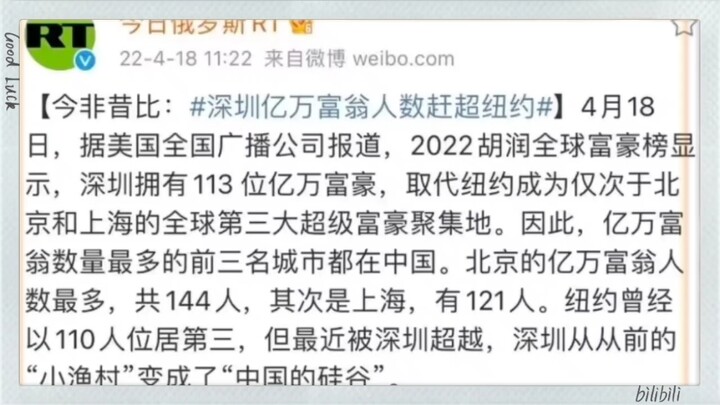 Let some get rich first to help others get rich later.