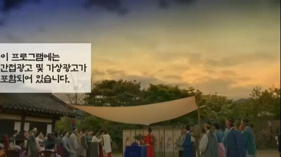 100 Days My Prince Episode 6