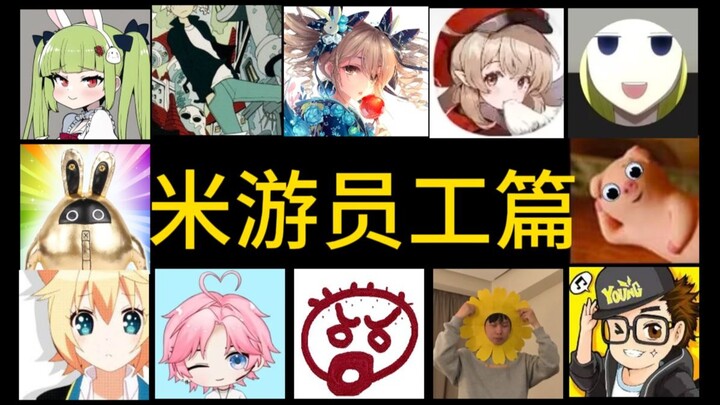 ดินแดนรวมเหล่าผู้ร่วมก่อตั้ง Bilibili! เจิ้นอวี่ หมีน้ำ และ Koroshi Ai! สามบุรุษผู้ยิ่งใหญ่เคยแยกทาง
