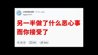Hal-Hal Menjijikkan Tentang Separuh Lainnya