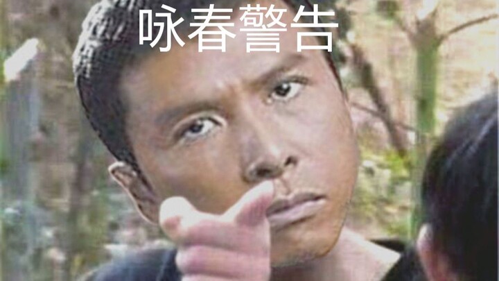 佛 山 恶 霸