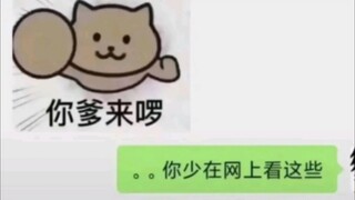 原来世界上真有不扫兴还有趣的父母，惊喜妈子和惊喜爸子哪里可以领取