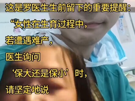 I support Mama Luo in speaking out—after all, I could have stayed silent, but what if I’m the one mi