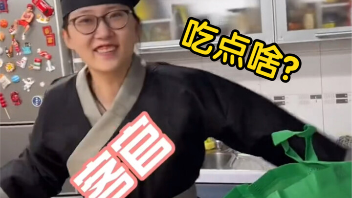 Today, Chef Xiao’er is handling everything—this household really can’t function without me.