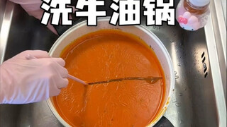 Beef Hot Pot Made Easy ~ Curing Obsessive-Compulsive Disorder Series