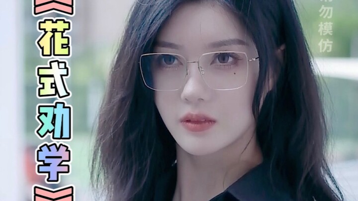 [Short Drama] “There are no students who can’t be taught, only teachers who don’t try hard enough.”