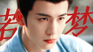 “ 如果我有什么遗憾 那只有你 ”