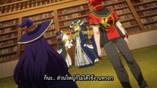 Sentai Red Isekai de Boukensha ni Naru เรดเรนเจอร์ผจญภัยในต่างโลก ตอนที่ 6 ซับไทย