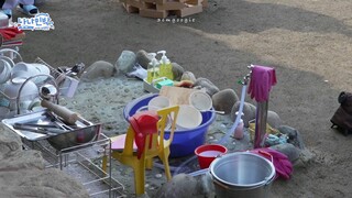 Nana BNB with Seventeen eps 3-1 (eng sub)