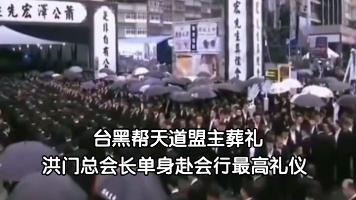 When the Hong Kong film "Young and Dangerous" becomes reality...