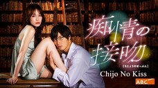 Chijo No Kiss (2021) Episode 6
