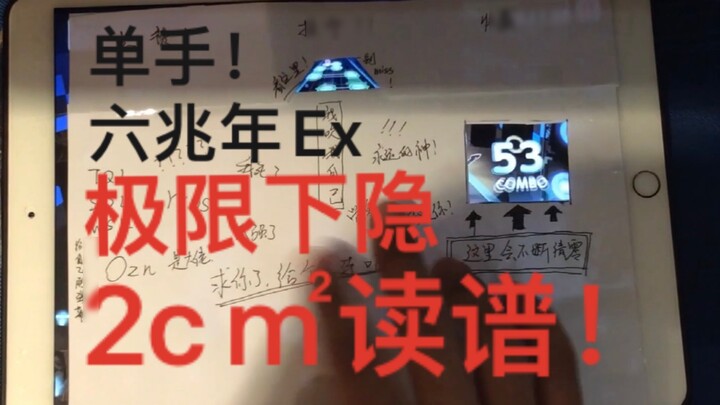 Đó là nó? Không ai thực sự không thể đánh bại "Six Trillion Years", phải không? "Doge" không thể đán