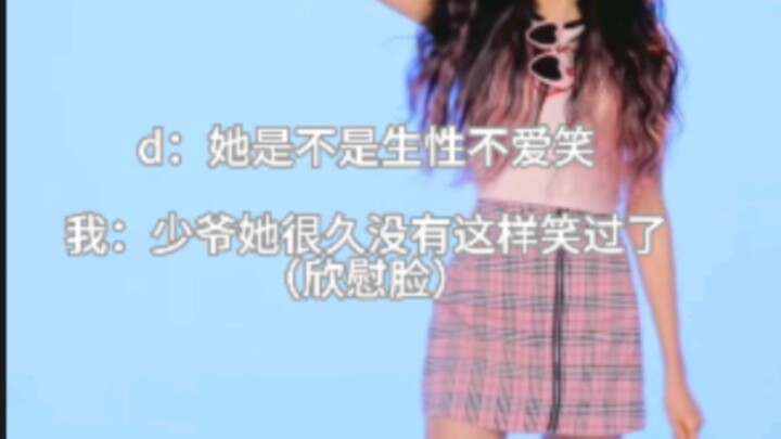 Let my friends who are in the second dimension and those who are not in the circle look short