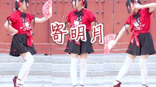 【Baby】♥Chinese style white silk cute girl♥Send to the bright moon vertical screen closer