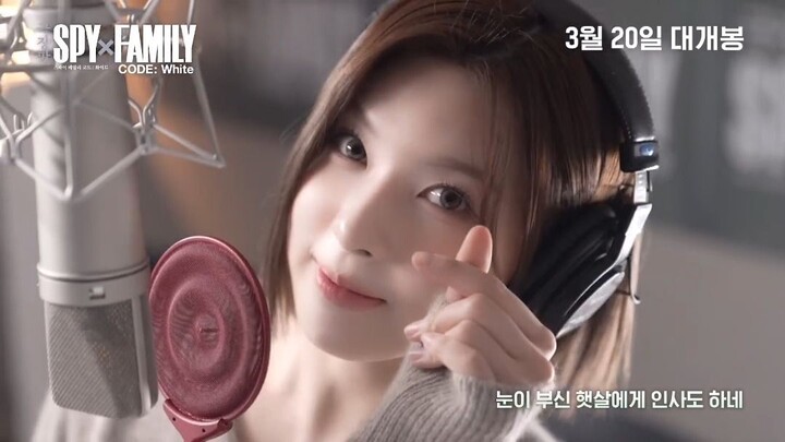 [NMIXX] SPY×FAMILY – Mã hiệu: Trắng – Bản cover tiếng Hàn của ca khúc ending chính thức đã được phát