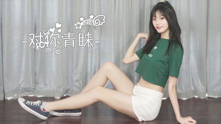【Xuan Raksasa】Gadis Genqi-Bantuan untukmu-【HB TO Oval】Semoga Qiqi semakin baik