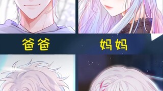 【Day and Night】The genes of this family are simply amazing