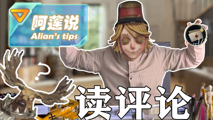 You call this “reading comments”? How sweet of you!