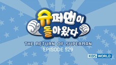 🇰🇷|EP 529 The Return Of Superman (Kshow) English Sub