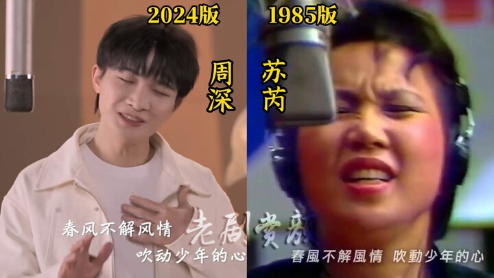 《明天完蛋了》VS《明天会更好》