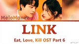 MeloMance "Link" Link: Eat, Love, Kill OST Part 6 Lyrics (멜로망스 링크 링크: 먹고 사랑하라, 죽이게 OST 가사)