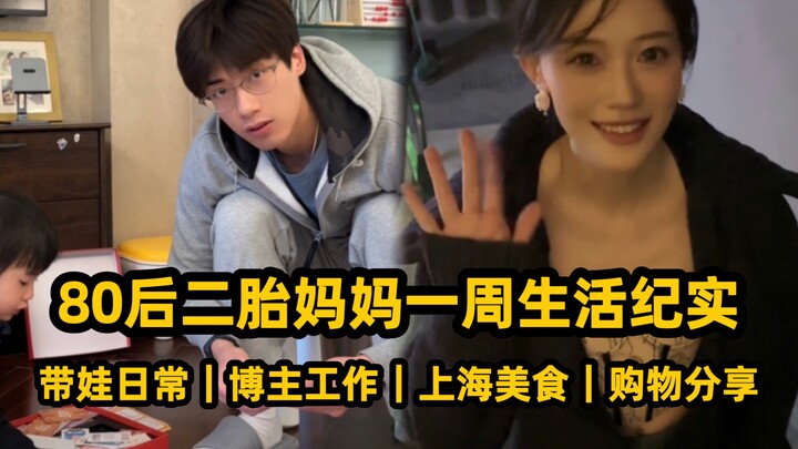 VLOG: Ký sự cuộc sống một tuần của mẹ hai con sinh thập niên 80