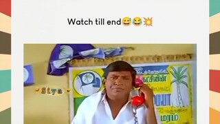 vadivelu phone call lady version🤩🤭🤭