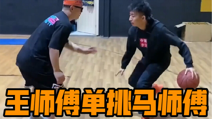 After a two-year hiatus, Master Wang once again takes on Master Ma in a one-on-one showdown.