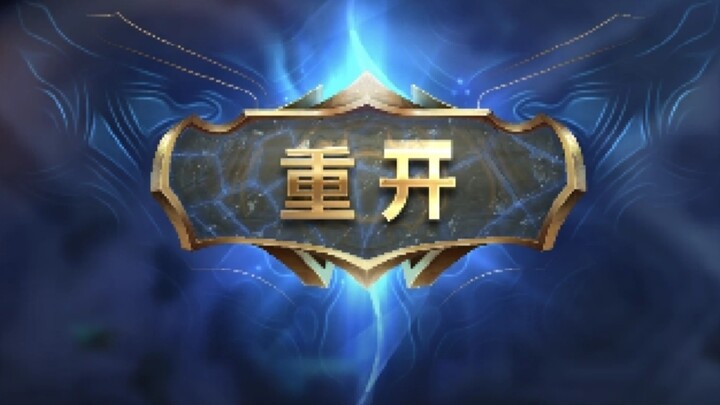 ดูจบแล้วก็รีเซิร์ฟใหม่ มีมบาป V86