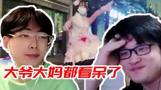 赖神看树叶看妹妹户外跳宅舞千本樱，赖：咳咳，这个可以啊！大爷大妈都看呆了