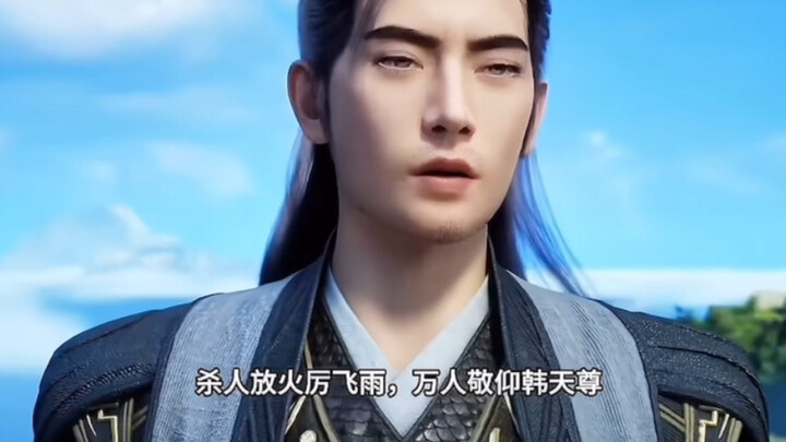 历飞羽的名号响彻人灵仙三界，九次帮韩立背锅全是大麻烦