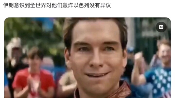 3.4万转发神帖，全球网友支持伊朗行动