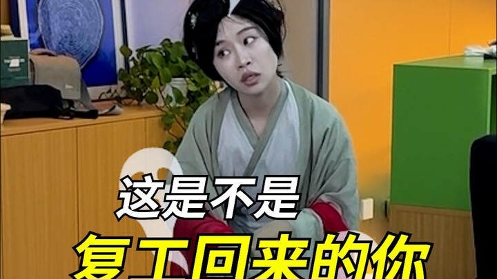 คำแนะนำชีวิต: อย่าให้ของขวัญเพื่อนร่วมงาน