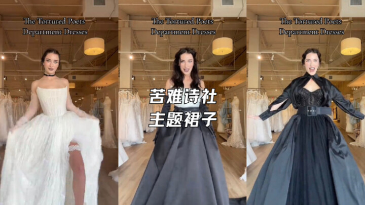 فستان مستوحى من ألبوم تايلور سويفت الجديد «ذا ساينت سونغز أوف سوليرتي»