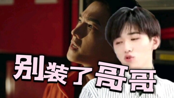 【Times Youth League ×× Song Yan】When Times Youth League Meets Song Yan