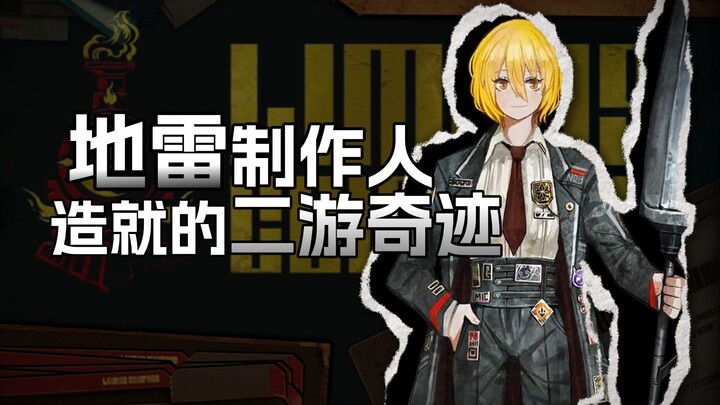 The gacha game that’s least like a gacha game! Why you should give “Labyrinth Battleground” a try?