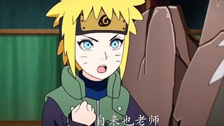 Mini version of Minato is coming, Xiao Kui plays grandpa is so cute