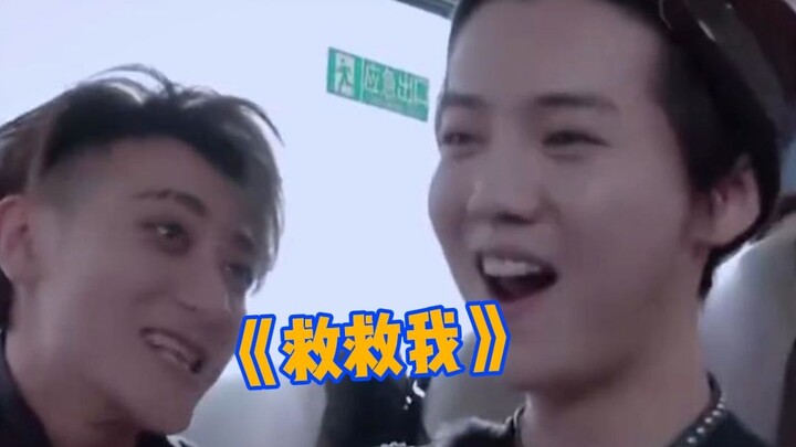 Huang Zitao’s antics are downright scary; Lu Han: I can take it!