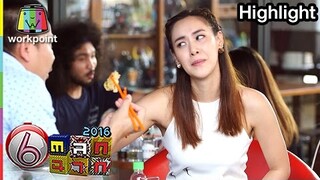 ด้วยรักและน้ำลาย | ตลก 6 ฉาก Full HD