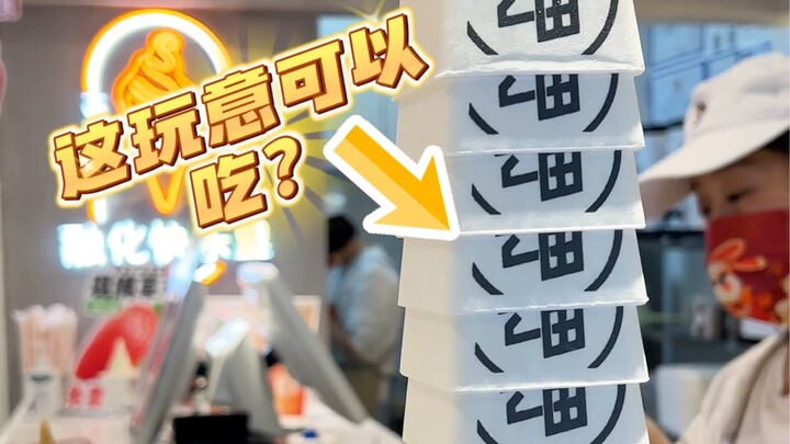 Can you even eat a cup? Show off your ice cream while chewing on the cup. How cool!