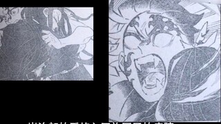 [ Demon Slayer manga 202] Kanao dies?! Tanjiro turns back into a human again.