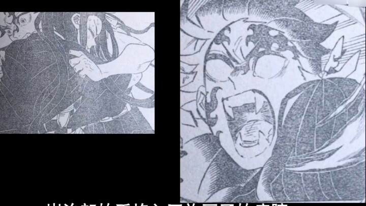 [ Demon Slayer manga 202] Kanao dies?! Tanjiro turns back into a human again.