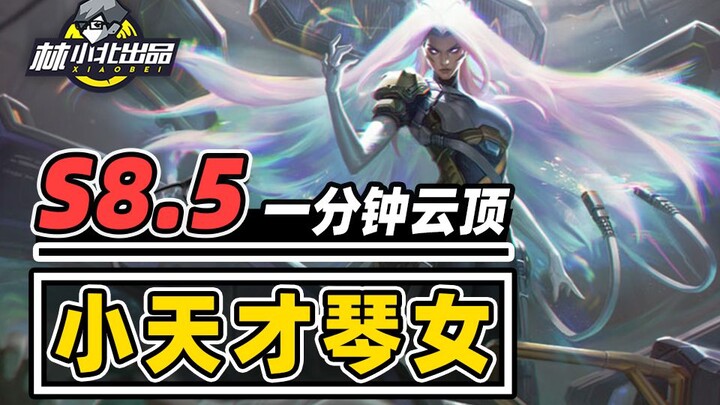 Learn how to reclass Xiao Tiancai into a Piano-Gambit Girl in one minute! A no-brainer for stacking 