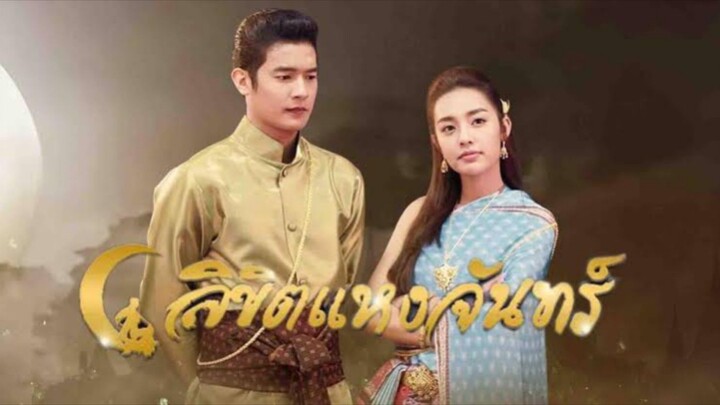 Likit Haeng Jan Ep 11