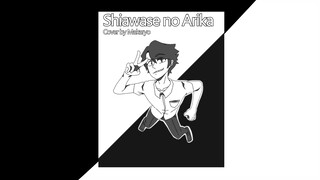 Shiawase no Arika [Ore Monogatari ED] l COVER BY MAKA