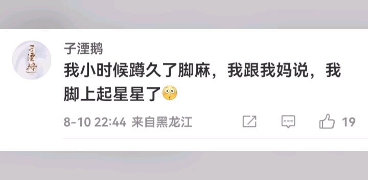 “Hãy cùng xem thế giới trong mắt trẻ nhỏ trông như thế nào nhé?”