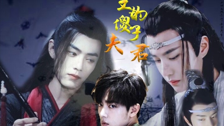 [Wangxian/ABO/Childbirth/Double A] O Wang's Foolish Husband Episode 4