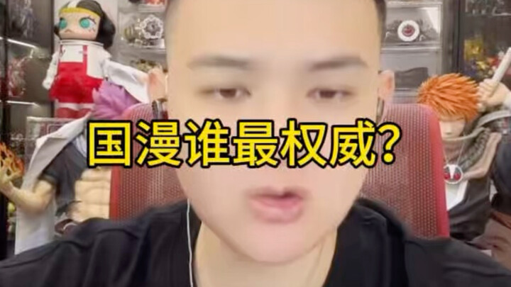 Anime Trung Quốc ai là uy tín nhất?