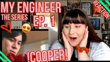[BL] MY ENGINEER THE SERIES EP 1 - REACTION *SO CUTE* LINKS W/ ENG SUB
