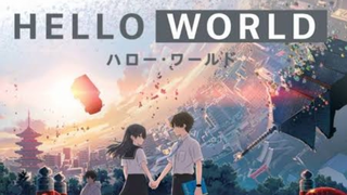 Hello world anime movie